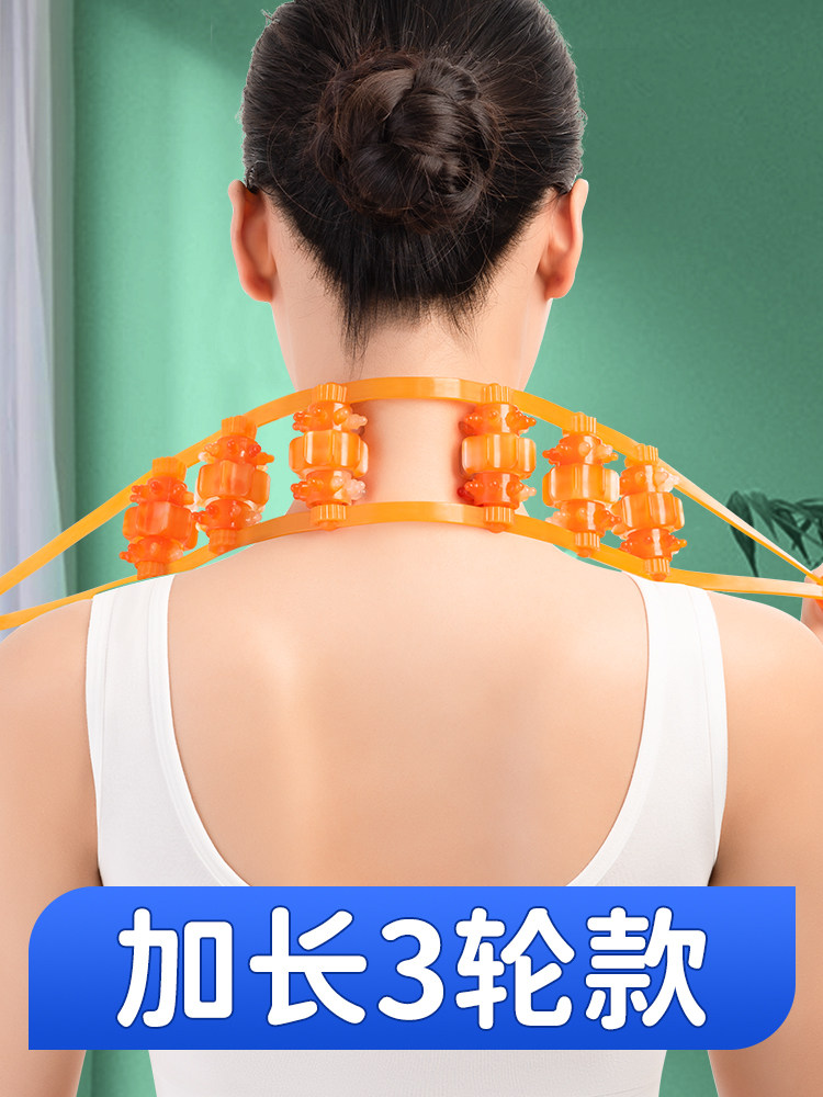 拉背条按摩器肩颈椎背部疏通经络滚珠腰部手动滚轮不求人按摩神器