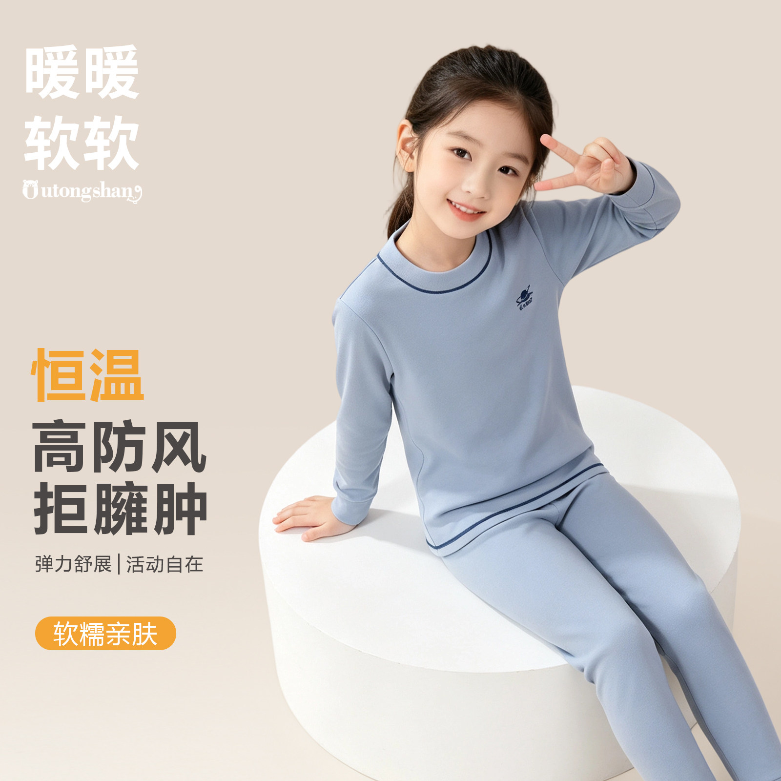 女孩秋衣秋裤儿童睡衣女宝宝舒适女童保暖加厚打底内衣套装家居服