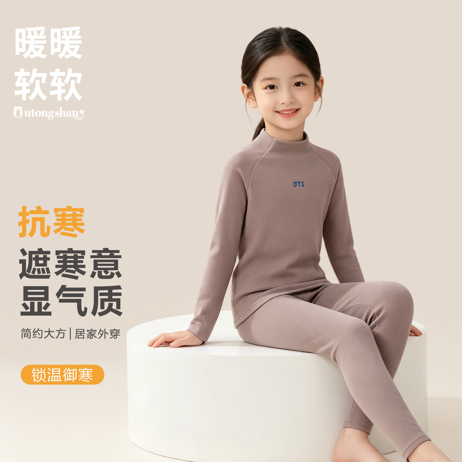 女孩秋衣秋裤儿童睡衣女宝宝舒适女童保暖加厚打底内衣套装家居服