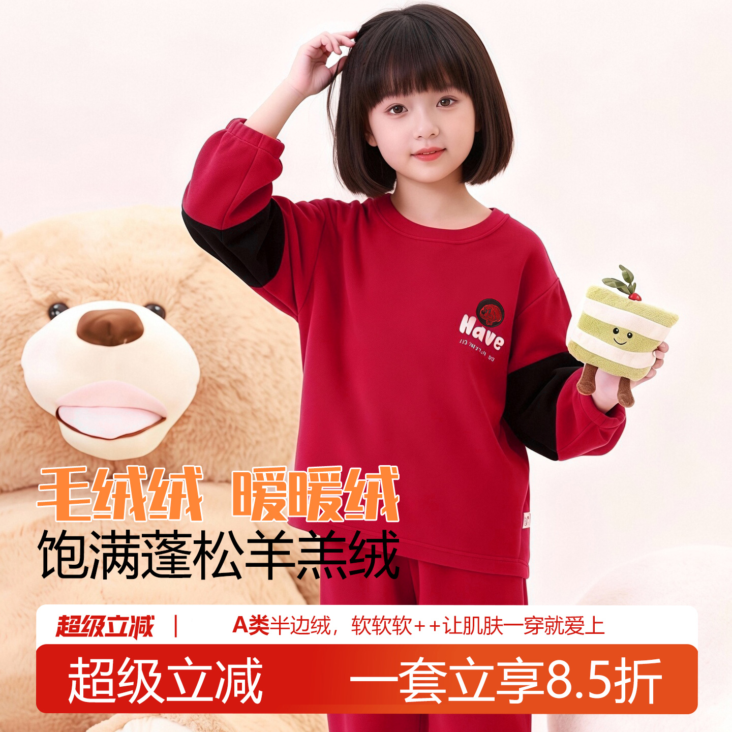 2025新款儿童加厚珊瑚绒睡衣女孩法兰绒冬可外穿大红色家居服套装