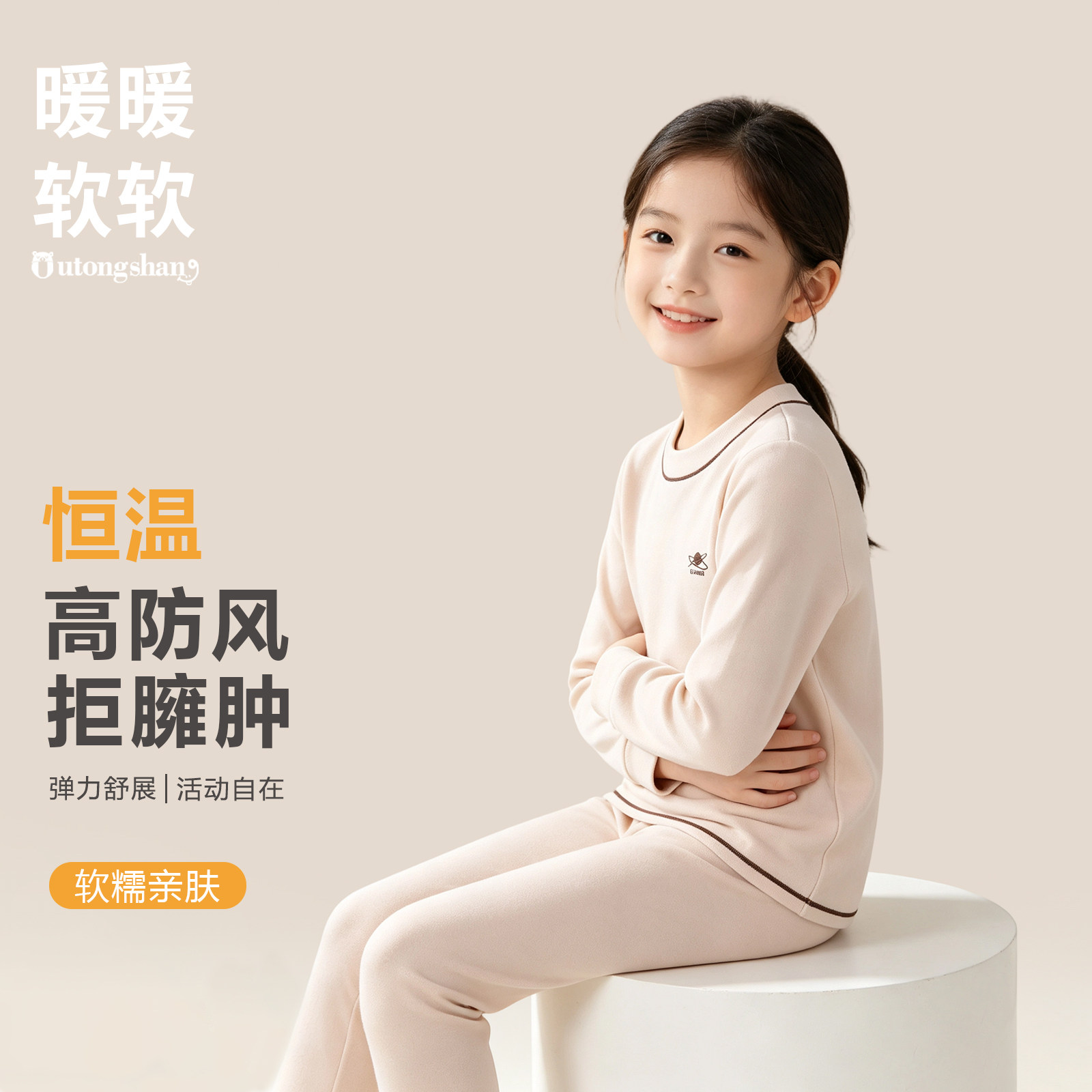 女孩秋衣秋裤儿童睡衣女宝宝舒适女童保暖加厚打底内衣套装家居服