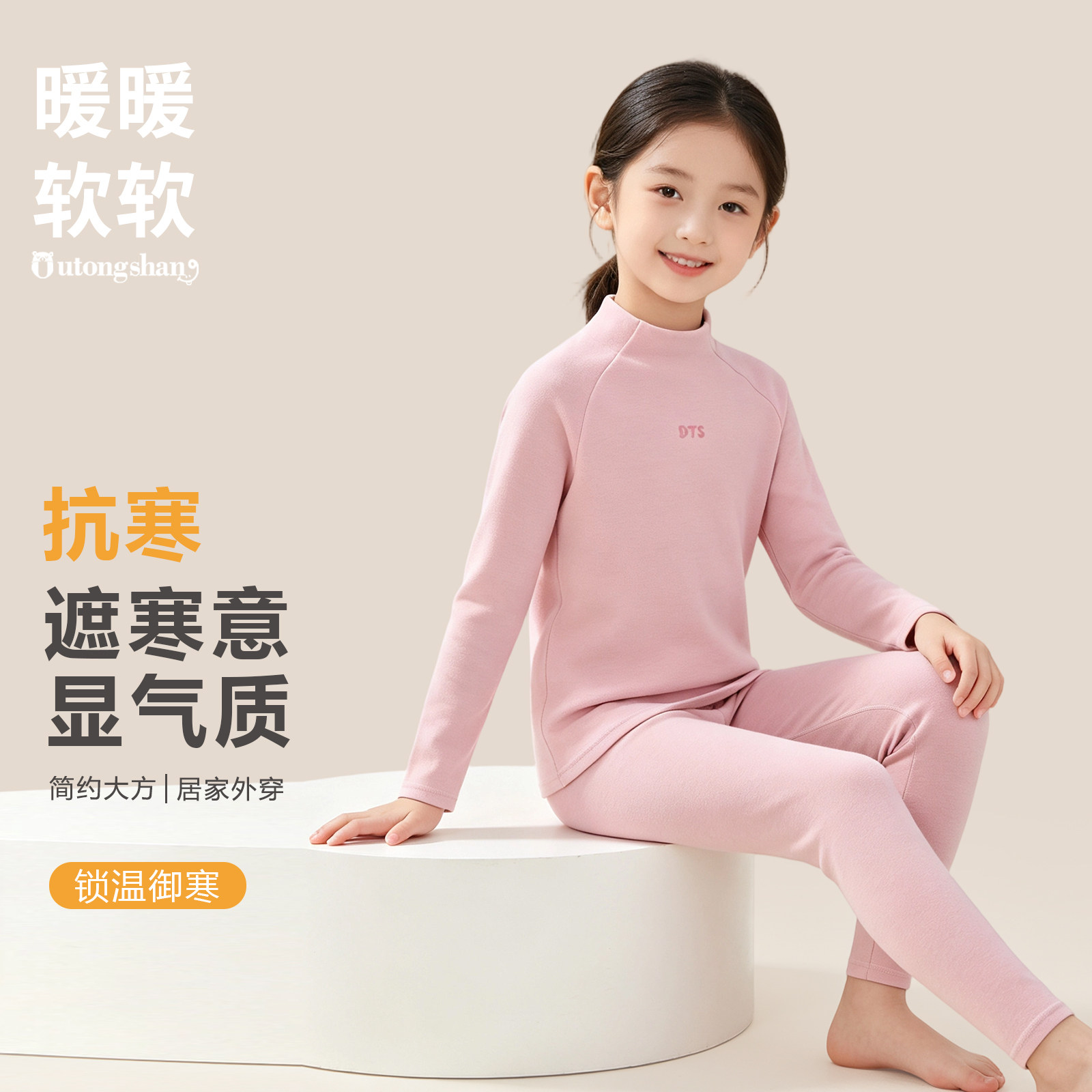 女孩秋衣秋裤儿童睡衣女宝宝舒适女童保暖加厚打底内衣套装家居服
