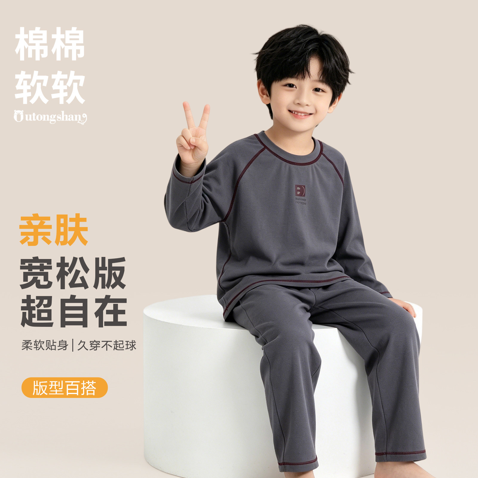 儿童睡衣男童春秋新款纯棉长袖长裤男孩舒适薄款可外穿家居服套装