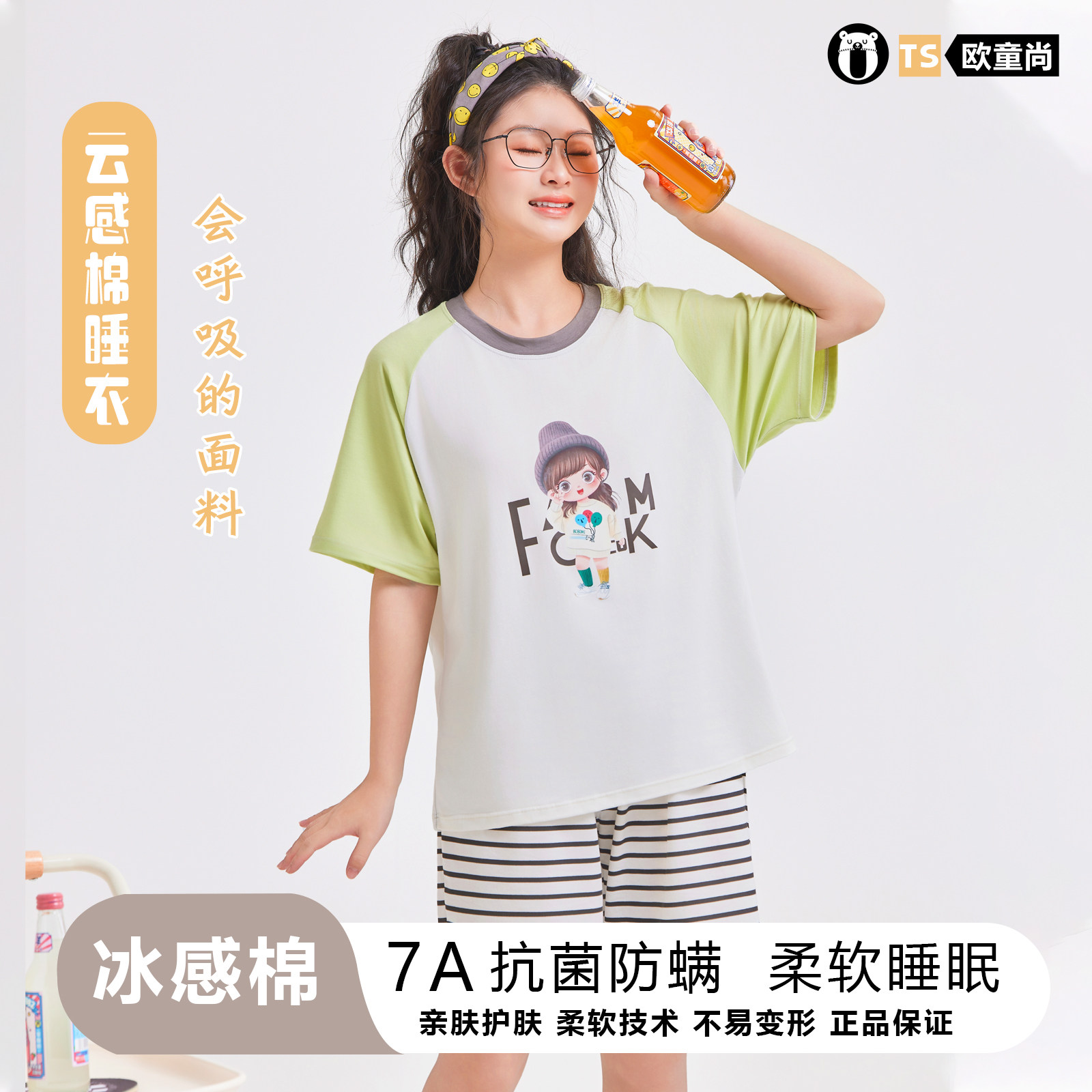 女大童新款睡衣夏季短袖短裤家居服套装大码宽松薄可外穿夏天T恤