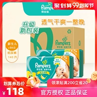 Pampers tã khô siêu mỏng NB trẻ sơ sinh tã tã tiêu chảy Số 140 viên - Tã / quần Lala / tã giấy tả dán sơ sinh