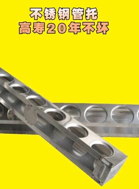 太阳能保温桶支架底托底座，不锈钢支架底托底座，
