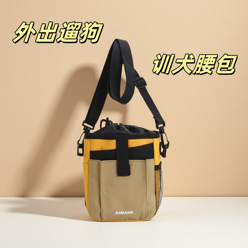 遛狗便携包宠物外出喂食袋训练包户外大容量遛狗包斜挎训犬腰包,宠物/宠物食品及用品,背包/箱包,淘宝优惠券,粉丝福利购,淘宝优惠卷