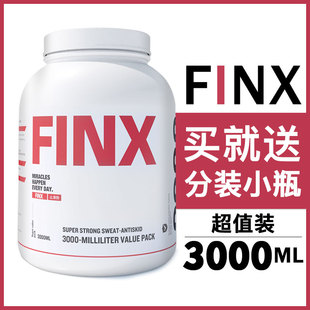 超值装 健身单杠引体考向上羽毛球攀岩专用防滑鎂粉 镁防滑粉