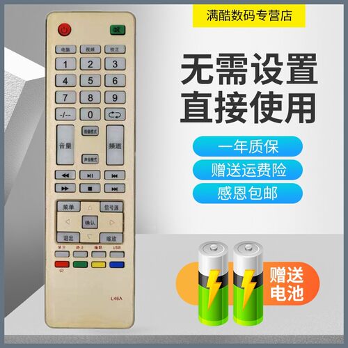 32HD320LED24HD680LED55HD620