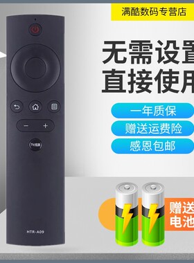 适用海尔32K31A 42K31A LE42M31 LE43M31 型号电视机遥控器直接用