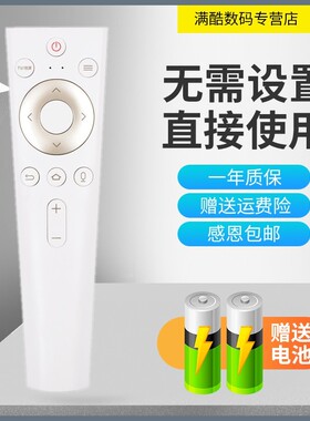 满酷玛遥控器适用海尔电视语音遥控器HTR-U20 50T91 55T91 58T91 65T91 70T91