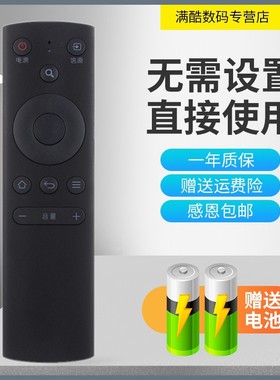 适用于FunTV风行电视遥控器FR-01 D50Y 39Y1 49Y1 58Y1 39Y2 65X1原装版 直接使用