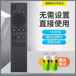 型号一样 型号遥控器 直接使用送电池 50J3 满酷玛遥控器适用于创维酷开电视机