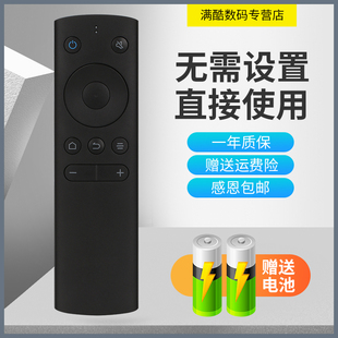 W55C1T 55D2UA T2电视遥控器K1F1投影仪 43D2F3000 适用微鲸43D2F3100