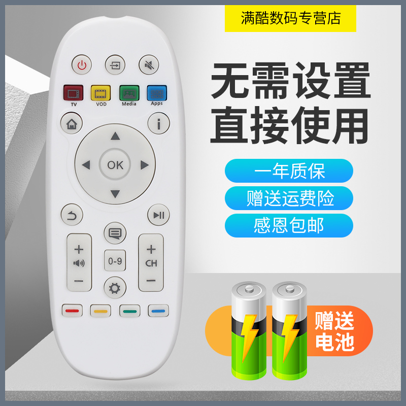 满酷玛遥控器适用于海信液晶系列电视机遥控器CN3A16 LED32 42 47 55K600X3D