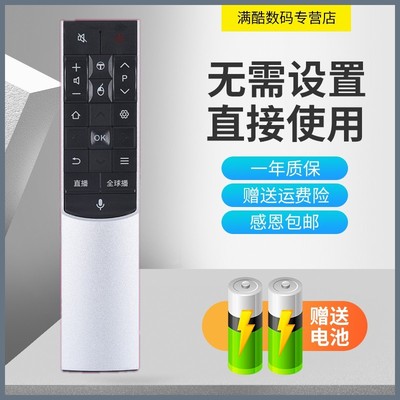 适用TCL曲面电视遥控器RC601JC11