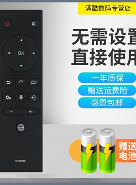 适用东芝40/43L2800C 49U3800C 50U3900C 智能平板网络电视遥控器
