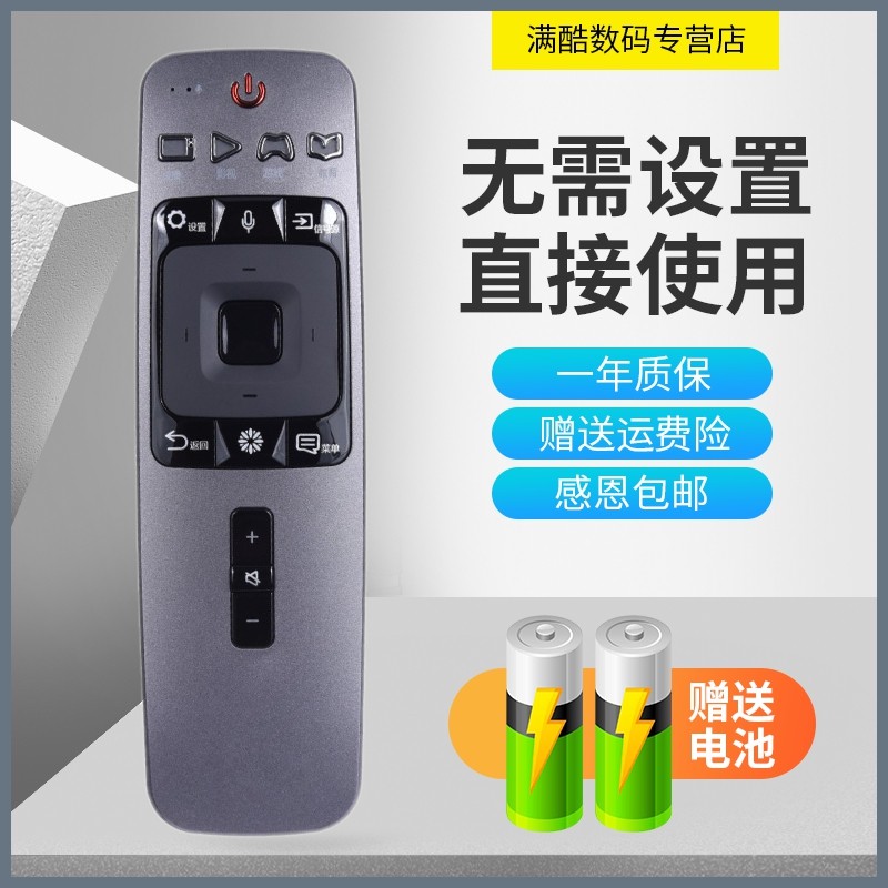 外形 型号一样 直接使用 质量保证 送电池