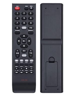 适用于Leader统帅电视遥控器HTR-T09/T15/T10 LC42ST7 LE32LUZ1 32KNH3