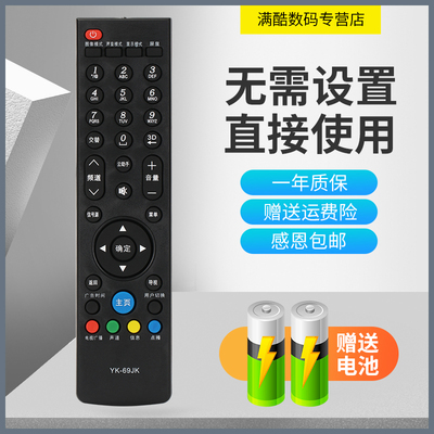 适用于Insignia影雅电视NS-32E830N14 49E660CN14遥控器42/47/55E