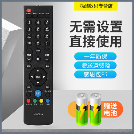 适用于Insignia影雅电视NS-32E830N14 49E660CN14遥控器42/47/55E890N13