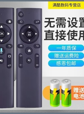 适用诺必行Y4/Y5/Y7/Y8/Y8S先科500E H58A Z1 Z7网络投影仪遥控器