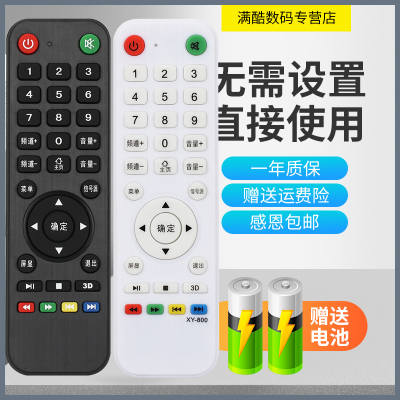 索尼4k电视机遥控器送电池
