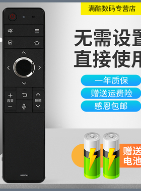 满酷玛遥控器适用夏普电视LCD-60MY7008A蓝牙语音遥控器GB257WJ通用GB253WJSA2