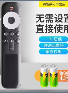 适用于TCL电视机 RC10P JCB1 32V6E 43V6E 32V6EA 43V6EA  语音智能遥控器