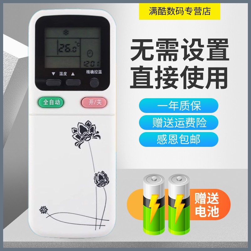 KK29AKK29B-1KK29A-2遥控器