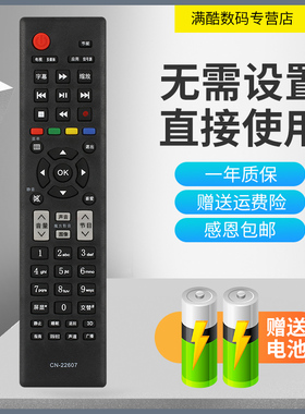 适用于海信LED50K310X3D LED55K310X3D LED32K310J3D 电视机遥控器