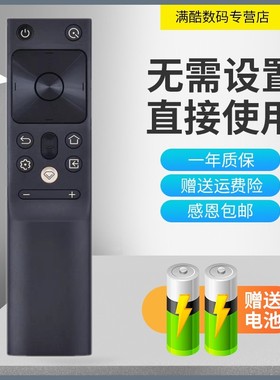 适用于长虹语音 55Q7RT 65Q7RT 75Q7RT电视遥控器RBH650/651VG(1)