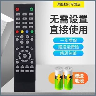 适用于长虹欧宝丽  24M1 LED32B6 LED32A4060 LED28C3000 电视机遥控器