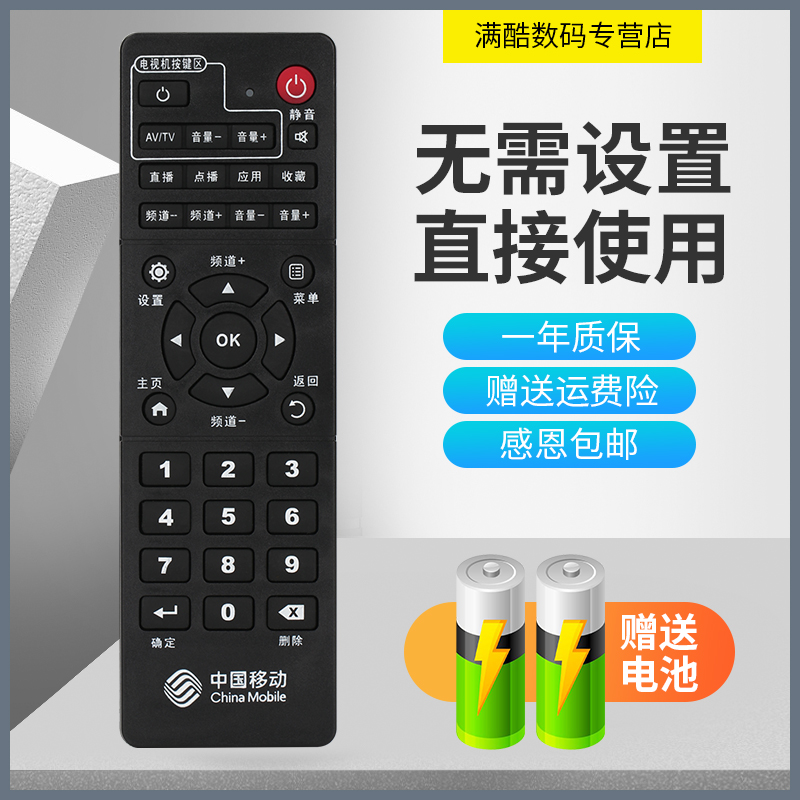 外形 型号一样 直接使用 质量保证 送电池