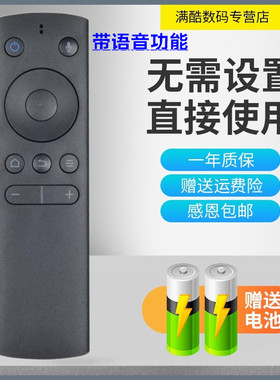 满酷玛适用于whaley/微鲸珊瑚魔方K1 WP3K1A WP3K1B  WP3K1C 4K投影仪蓝牙语音遥控器