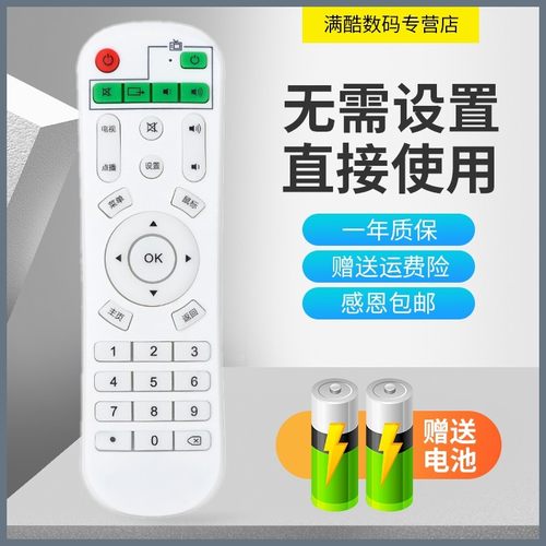外形 型号一样 直接使用 质量保证 送电池