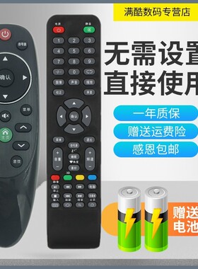 适用于创星王牌3222网络液晶电视机遥控器Hi8eh8e 3232慧联电子3255