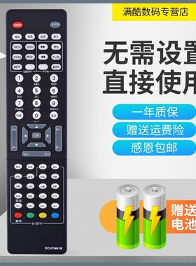 适用于 长虹 RCH7M61B LT42810DU LT42720FU LT47810 电视机遥控器
