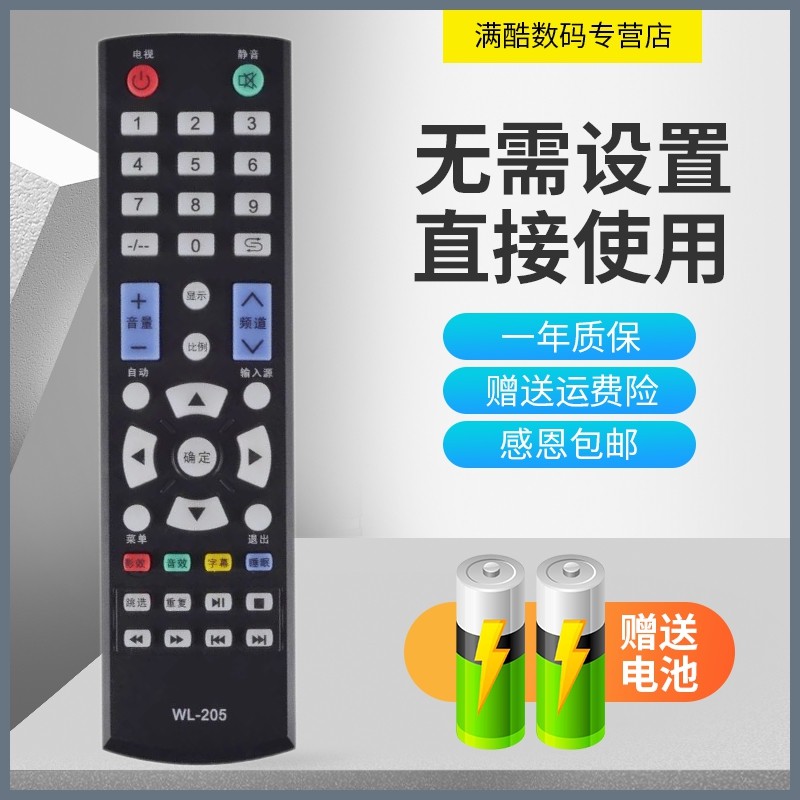 外形 型号一样 直接使用 质量保证