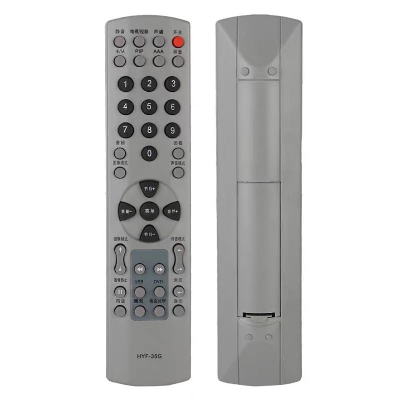 外形型号一样直接用不用设置