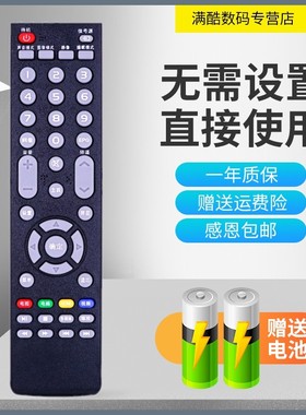 适用于康佳 LED42G200/32F1500C/55G300 液晶电视机遥控器 直接用