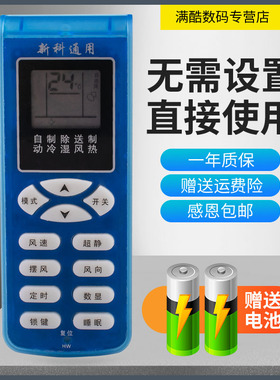 适用于ZANUSSI扎努西伊莱克斯空调遥控器ZAW35FC63BB1 26FC63BB1