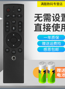 适用于乐视 TV X3-55 电视4K智能液晶L553L1 L553C1 乐视3代遥控器