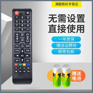 32A 5210 3210 2710 3272 2610 适用于明彩MCTV王牌互联网电视遥控器MC