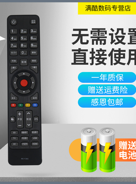 满酷玛遥控器适用于HYUNDAI 现代液晶电视机遥控器LED48H35A KK-Y365A KK-Y365