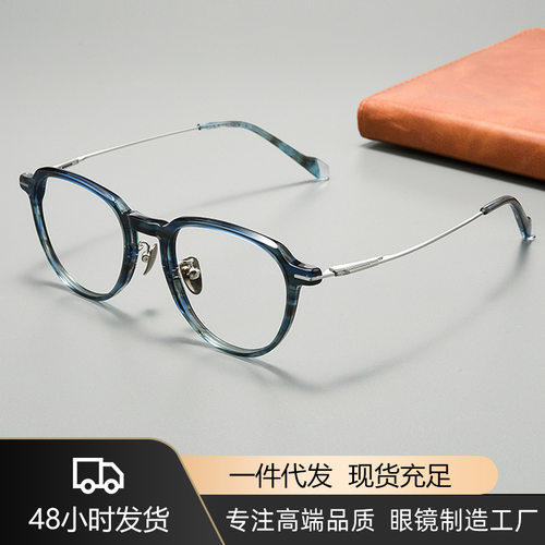 大牌设计师款纯钛复古商务风板材眼镜框多边形宽边近视镜架YC-116
