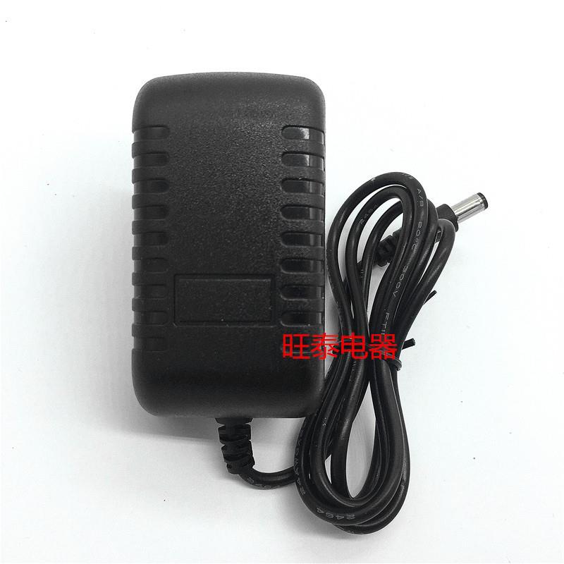 邦力健 颈椎按摩仪 电源适配器 PG-2601B8 PG-2601B9 充电器 直充