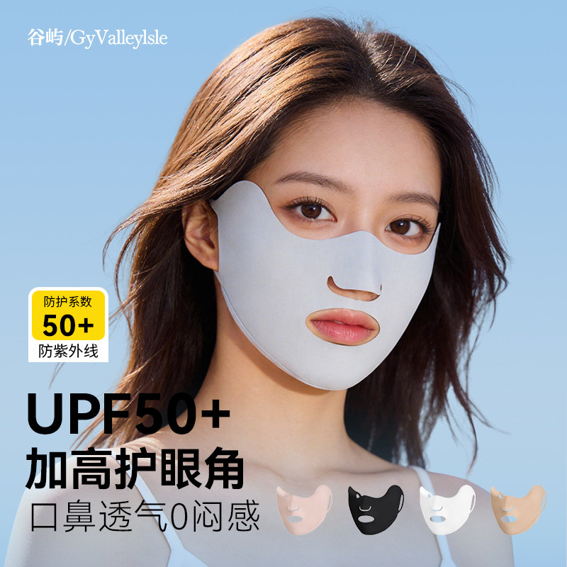 新款运动防晒口罩女夏季户外防紫外线高尔夫跑步骑行凉感冰丝面罩
