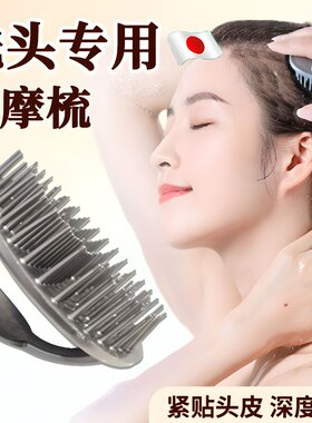 洗头刷硬齿家用头部按摩顺发清洁