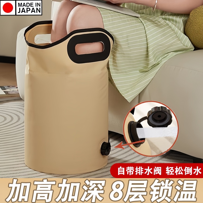 泡脚桶过小腿便携时足浴袋熏蒸